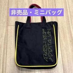 嵐バッグ Amazon.co.jp: 嵐 arashi Beautiful World live トートバック