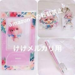 夢見りあむ Go Just Go デレステ 5周年 限定品 セット 夢見りあむ Go Just Go デレステ 5周年 限定品 セット - メルカリ