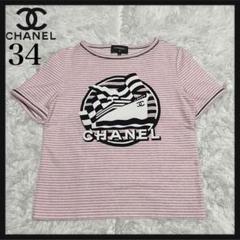 【即完売モデル】シャネル ココマーク ボーダー Tシャツ 半袖 LA PAUSA 即完売モデル】シャネル ココマーク ボーダー Tシャツ 半袖 LA