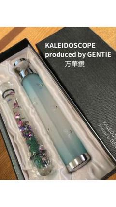 万華鏡 KALEIDOSCOPE produced by GENTIE 万華鏡 - メルカリ