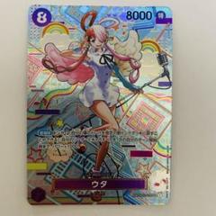 美品】ワンピースカードゲーム ウタ SP SEC OP02-120 新時代の