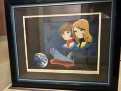 【宇宙戦艦ヤマト】【永遠への旅立ち】絵画　サイン入り　値下げ可能 宇宙戦艦ヤマト】【永遠への旅立ち】絵画 サイン入り 値下げ可能