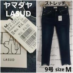 ヤマダヤ LASUD タグ付き新品 ストレッチ カットオフ デニム