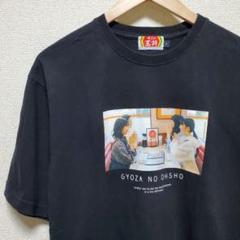 JACKSON MATISSE（ジャクソンマティス）の「【JACKSON MATISSE