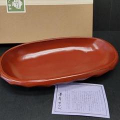 ❗️値段交渉ください❗️アソベ漆器 お膳【京都老舗の伝統工芸品】 ❗️値段交渉ください❗️アソベ漆器 お膳【京都老舗の伝統工芸品】