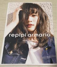 2025年最新】永野芽郁 レピピアルマリオの人気アイテム - メルカリ