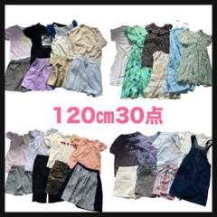 売り切れ必至！ 2025年最新】女の子秋冬服まとめ売りの人気アイテム - メルカリ その他