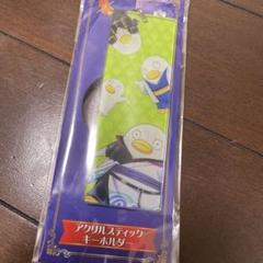 銀魂 ハウステンボス ザベステンボス アクリルスティックキーホルダー 神楽 新八 Amazon.co.jp: 銀魂 ハウステンボス ザベステンボス アクリル