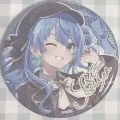 ホロライブ バレンタイン 缶バッジ 星街すいせい HMV 10点 バラ売り 可 星街すいせい 缶バッジ ホロライブ バレンタイン HMV特典 ポスト