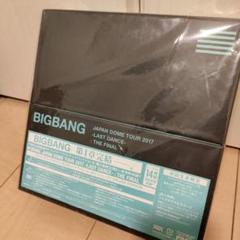2025年最新】bigbang dvd last dance finalの人気アイテム