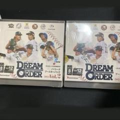 プロ野球 ドリームオーダー パ・リーグ vol.2 2BOXのサムネイル