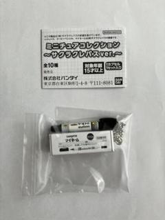 ミニチュアコレクション さくらクレパス マイネームのサムネイル