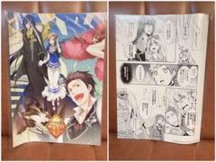 ダイヤの国のアリス 非売品 フライヤーのサムネイル