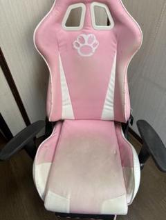 ピンク ゲーミングチェア 猫の足跡付き 引取りのみ