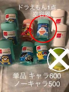 ミューズ ノータッチ ドラえもん 詰め替えの中古 未使用品を探そう メルカリ