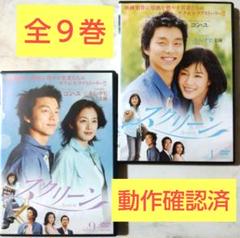 コンユ　DVD5枚セット Amazon.co.jp: コン・ユの二十歳 DVD-BOX : コン・ユ: DVD