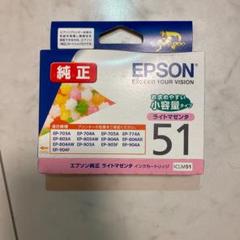 EPSON ICLM51