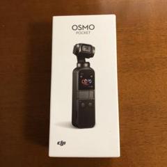 DJI OSMO POCKET