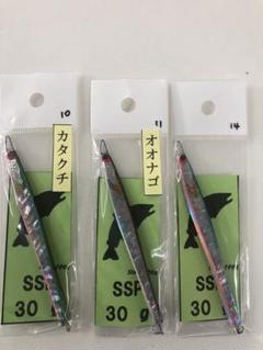 SSPジグ SSPジグ】清竿堂オリジナルジグ取り扱い開始！ - 道東の釣りなら