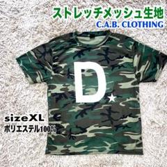 Tシャツ ストレッチ メッシュ 迷彩柄 グリーン系 白プリント