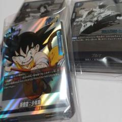 DRAGON BALL CARD GAME 青 SR以下 3種以外4コンセット