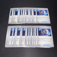3393 カウンターキャッチャー 36枚 パーツ 大量 まとめ売り
