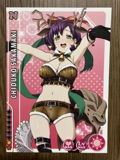 9z 坂巻千鶴子 ポストカード N ラブライブ スクフェス感謝祭