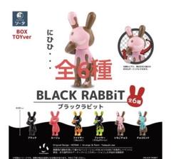 2025年最新】BLACKRABBITの人気アイテム - メルカリ