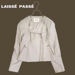 05T627☆LAISSE PASSE スウェード調 ダブルライダースジャケット
