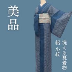 2025年最新】洗える着物 絽の人気アイテム - メルカリ