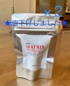 DDS マトリックスエキス 5ml