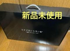 ヒツジのいらない枕　極柔　ブラックレーベル　枕カバーセット　公式価格23300円