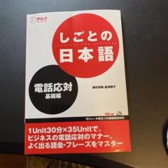 プロフ必読☆J 様 2点おまとめ プロフ必読様 リクエスト 2点 まとめ商品 - メルカリ