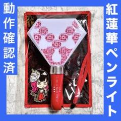 LiSAグッズ　まとめ売り LiSA | ソニーミュージック公式オンラインショップ【ROCKET