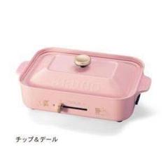 BRUNO ホットプレート ディズニー