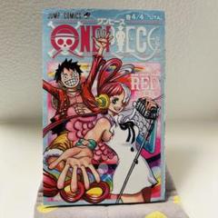 未読品! ONE PIECE FILM RED 4/4巻 UTA ウタ 漫画 本 ONE PIECE FILM RED 4/4巻 - メルカリ