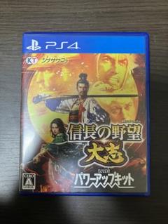 PS4 信長の野望・大志 with パワーアップキット