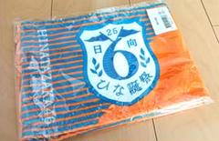 2018年小坂菜緒推しメンタオル　ひな誕祭タオル&ペンライト3本 日向坂46 小坂菜緒 推しメンタオル - メルカリ
