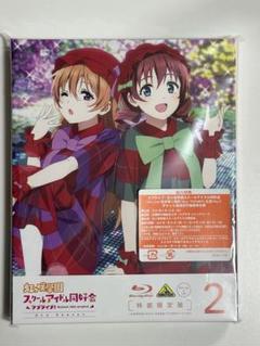ラブライブ! 虹ヶ咲学園スクールアイドル同好会 まとめ売り CD