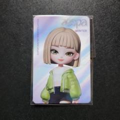 【世界50枚限定】aespa winter ウィンター supermates 2025年最新】aespa supermates ウィンターの人気アイテム - メルカリ