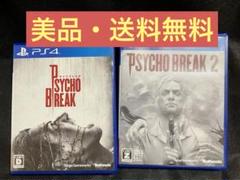 PS4 サイコブレイク1 & 2 / Psycho Break 1 & 2