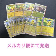 2025年最新】ポケモンカード ミラー まとめ売りの人気アイテム