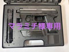 2025年最新】socom mk23 サイレンサーの人気アイテム - メルカリ