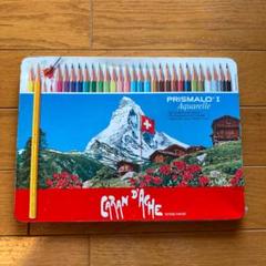 色鉛筆 PRISMALO I Aquarelle SWISS MADE