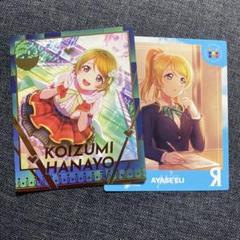 ラブライブ スクフェス スナップマイド 花陽　絢瀬