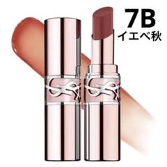 新品未使用限定グロウバーム レブロン / レブロン キス グロウ バーム Nの公式商品情報｜美容