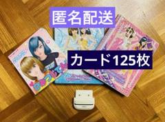2025年最新】オシャレ魔女ラブandベリー カードリーダーの人気
