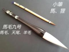 2025年最新】掛軸 狸の人気アイテム - メルカリ