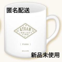 &TEAM エニマイくじ C D E賞 マグカップ relax time セット &TEAM エニマイくじ C D E賞 マグカップ relax time セット