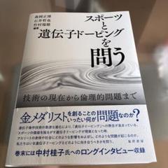 日本の武道 全16巻 初版発行 講談社 - メルカリ 日本の武道 全16巻 初版発行 講談社 - メルカリ